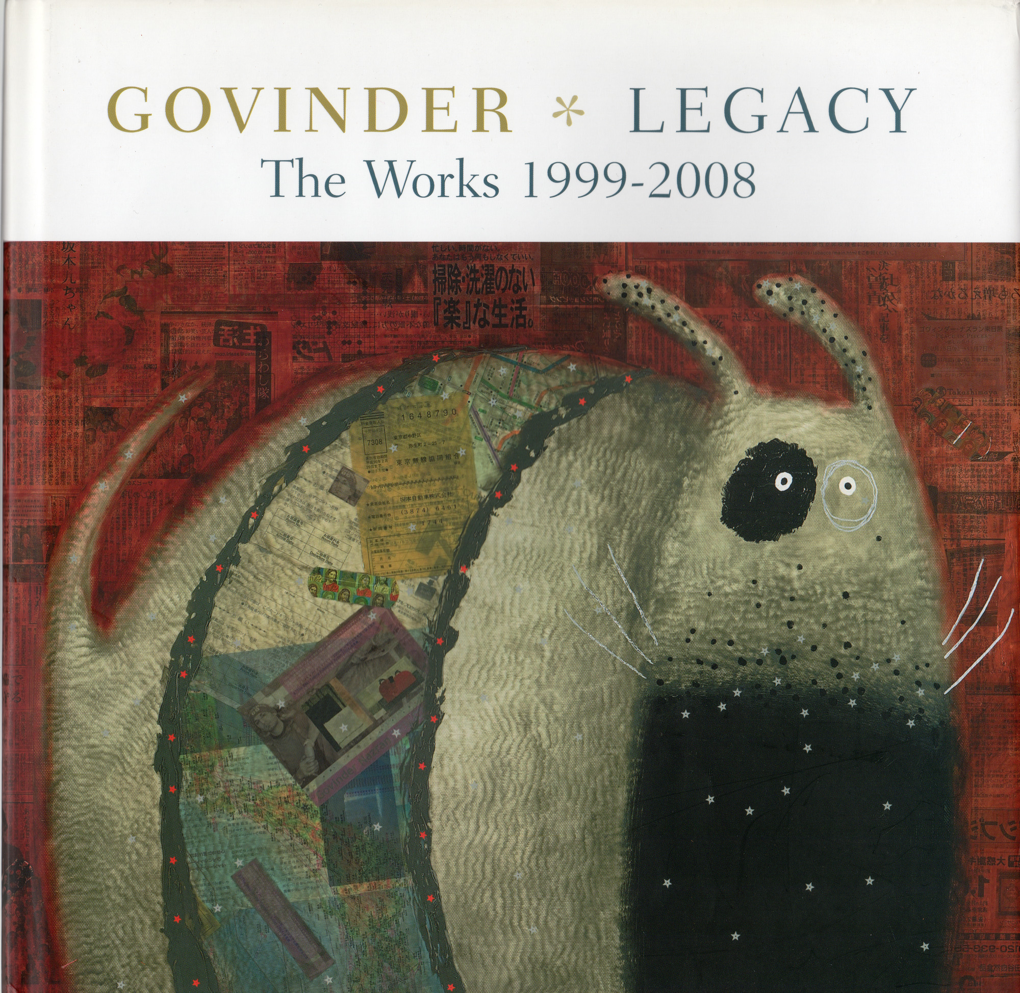 Govinder - Legacy. The works 1999-2008
