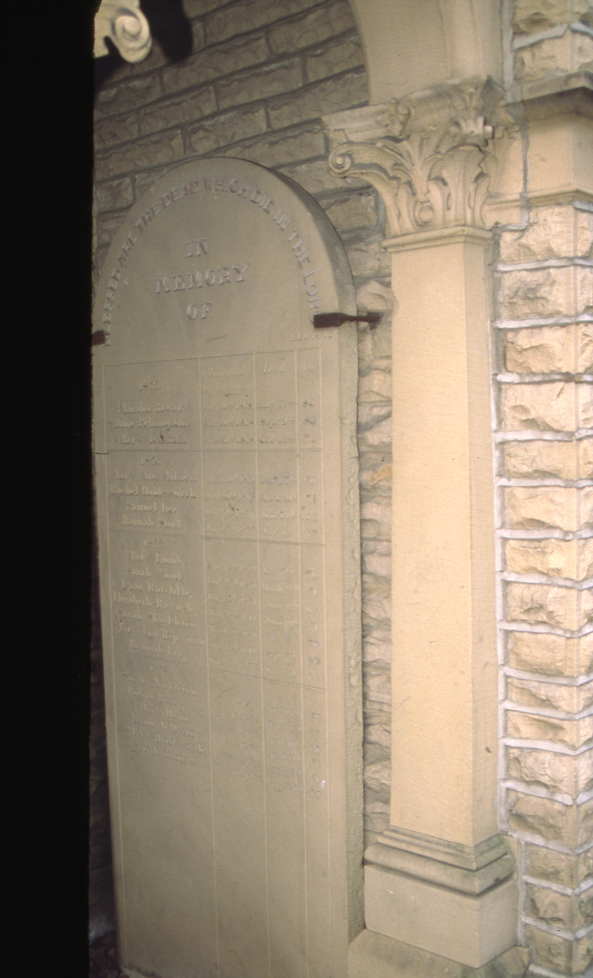 Memorial Stone in Roberts Park